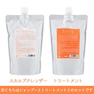 【SET】ジャムウスカルプ シャンプー&トリートメントアロマティックオレンジ