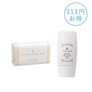 【SET】ジャムウシークレットモイスチャー キュート&ジャムウソープ