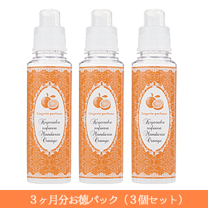 【SET】キヨラカソフワマンダリンオレンジ3ヶ月分お徳パック