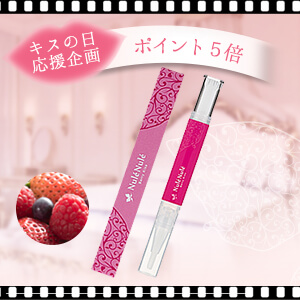 【ポイント5倍】ヌレヌレ・ベリーキッス