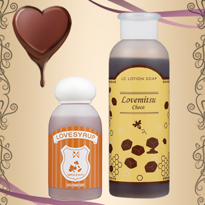 【SET】ローションソープ ラブミツ チョコ&ラブシロップ