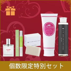【SET】彼と一緒にシェアコスメ5点セット(プレゼント付き)