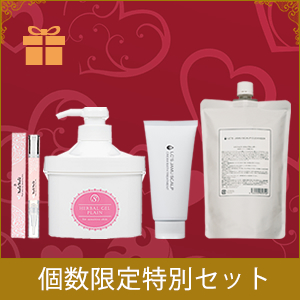 【SET】どんな時でもセンシティブライン4点セット(プレゼント付き)