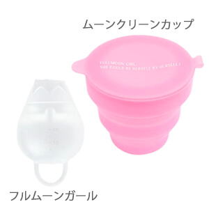 【SET】フルムーンガール レギュラーサイズ&ムーンクリーンカップ