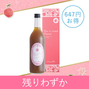 【お得価格】恋愛サポートドリンク 恋のスイッチ酵素