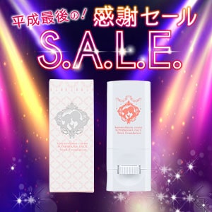 ソノママフェイス スティックファンデ(感謝セール2019)
