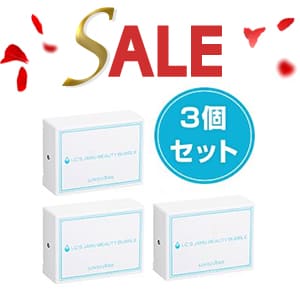 【SET】ジャムウビューティーバブル・3個(感謝セール2019)