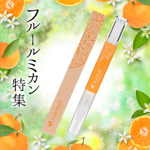 【お得価格】ヌレヌレ・フルールミカンキッス