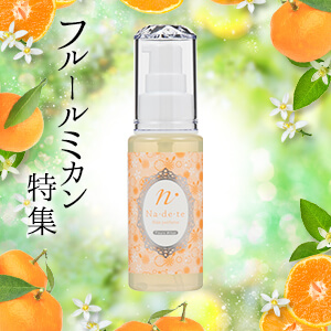 【お得価格】ナデテ フルールミカン