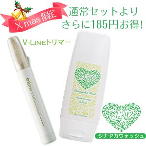 アンダーヘア革命セット