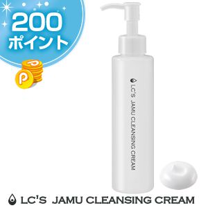 【会員限定】ジャムウ・クレンジングクリーム★200P★