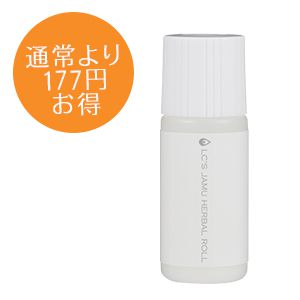ＬＣジャムウ・ハーバルロール（お得価格）