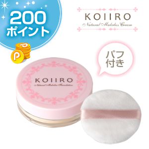 コイイロパウダー