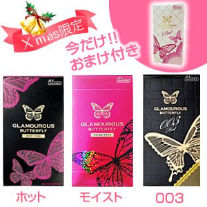 人気コンドーム３点セット(おまけ付き）