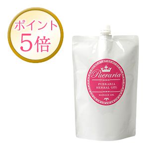【ポイント5倍】プエラリア・ハーバルジェル・1リットル(アルミ)