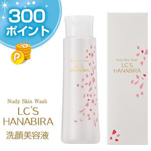 【会員限定】ハナビラ洗顔美容液★300P★