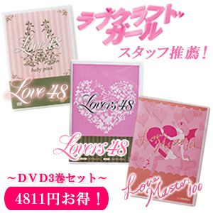 ＤＶＤ３巻セット