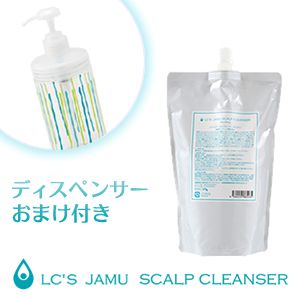 【SET】スカルプマリンライム６００ｍｌ　ディスペンサーおま