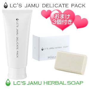 デリケートゾーン対策！ジャムウ王道セット