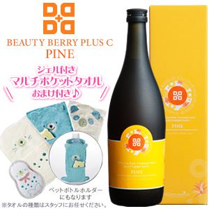 【SET】ビューティーベリー プラスC パイン ジェル付タオルおまけ