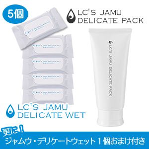 ジャムウおまけ付き
