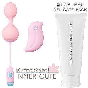 【SET】LCリモコンボール インナーキュート&デリケートパック