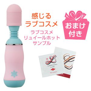 ラブデンマ　ストロベリーソーダ（おまけ付き）