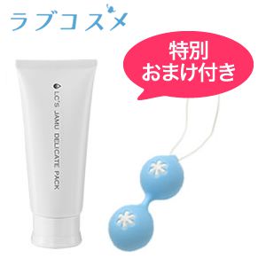 【期間限定】膣トレはじめてセット(特別おまけ付き)