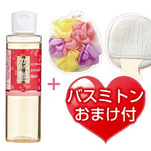 恋艶ホット　しっとりいちご＆ミトンおまけ付き