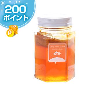 【会員限定】ゴールデンハニー★200P★