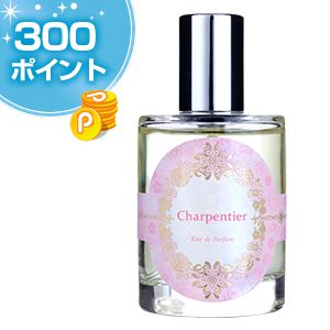 【会員限定】シャルパンティエ★300P★