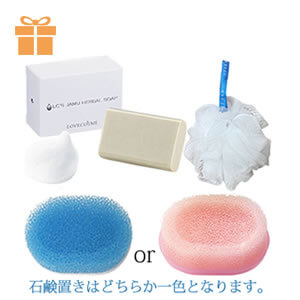 【SET】ジャムウハーバルソープはじめてセット+デリケートウェット付き