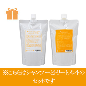 【SET】スカルプ2点セット グレープフルーツオレンジ+ウェット付