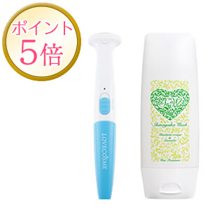 【ポイント5倍】【SET】Iライン革命セット