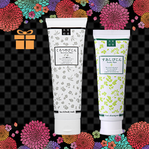 【SET】くろつやびじんぷらす薩摩みかん&すあしびじん+泡立てネット付