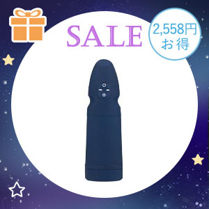シンクロ(ラブグッズセール)