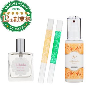 【SET】ＬＣ１２周年記念！ほっこりカフェ気分な特別セッ