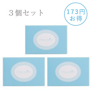 【SET】LCグッドバリューコンドーム(グッズ用) 3個セット