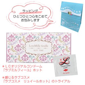 コンドーム