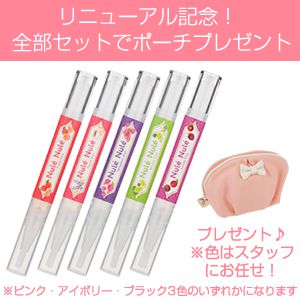 【SET】リニューアル記念！ヌレヌレ５本セット（おまけ付）