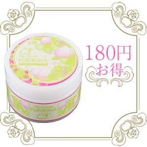 恋応援セール2016