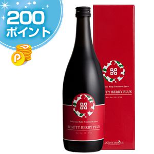 【会員限定】ビューティーベリー　プラス★２００Ｐ★