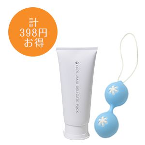 【SET】インナーボール&デリケートパック お得価格