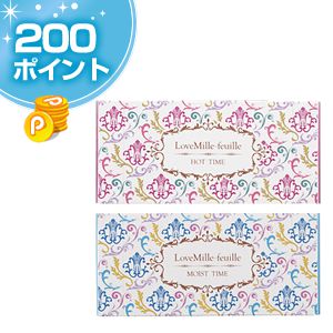 【会員限定】ラブミルフィーユ★２００Ｐ★