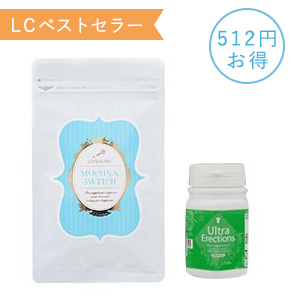 ラブシロップ