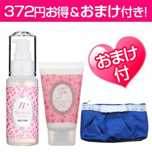 【SET】恋したくなるコスメセット　お得価格＆ポーチおまけ付
