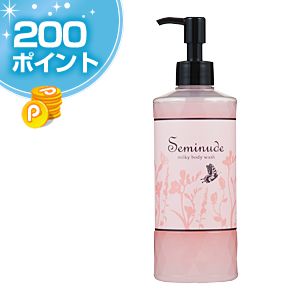 【会員限定】ミルキーボディウォッシュ　セミヌード★２００Ｐ★
