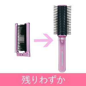ミネラルイオン 折りたたみブローブラシ(ピンク)