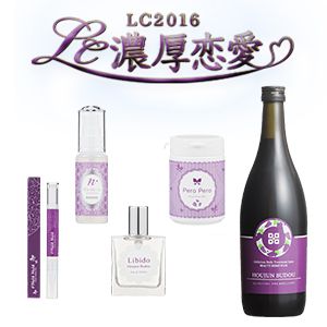 【SET】濃厚恋愛♪全５点セット