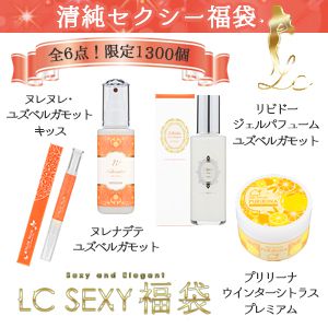 【SET】清純（せいじゅん）セクシー福袋